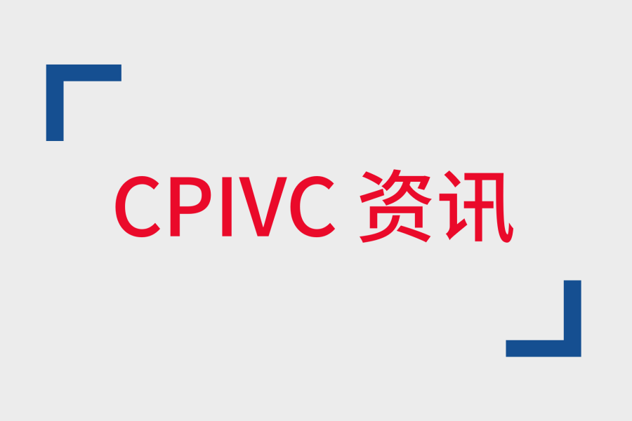 资讯封面图